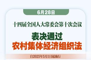 NBA第八期红黑榜：金州水花茶再聚首 大将军已入新境界